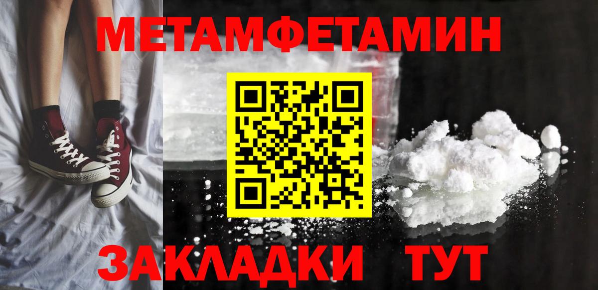 АМФЕТАМИН  Вход с VPN  Амфетамин  АМФЕТАМИН Premium  Киров 