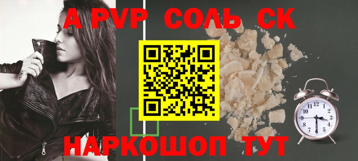 Alfa_PVP СК КРИС Киров