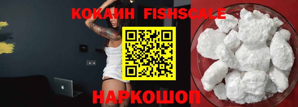 Кокаин Боливия Киров
