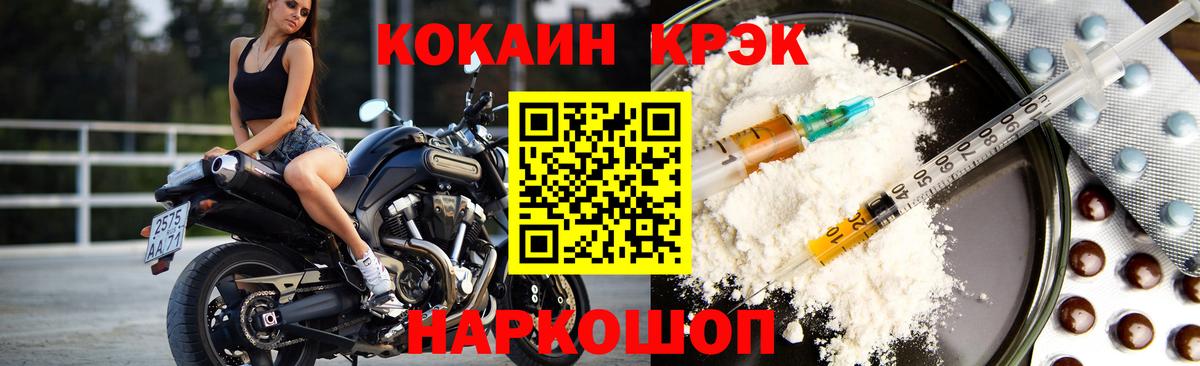 COCAIN 98%  Вход с VPN  Киров 