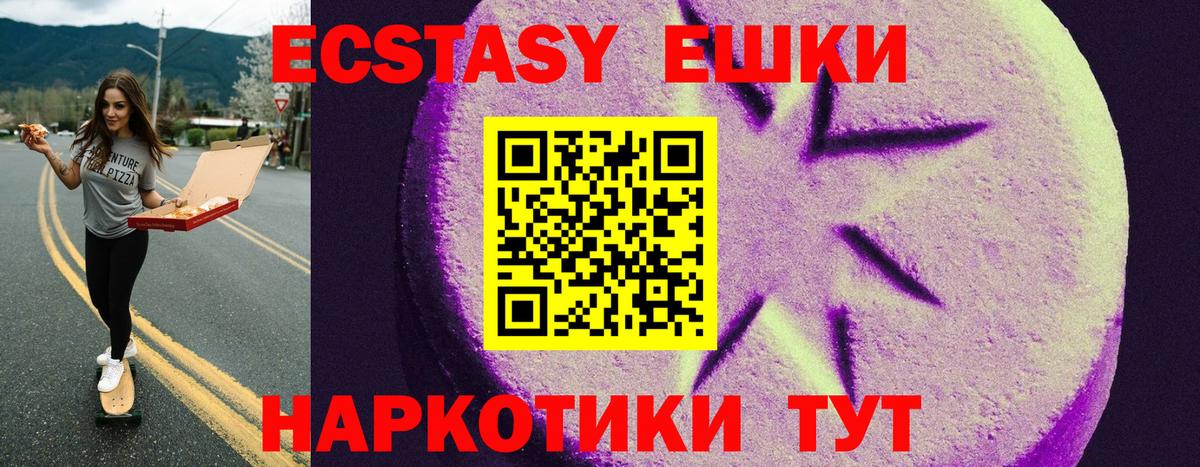 ЭКСТАЗИ TESLA Киров