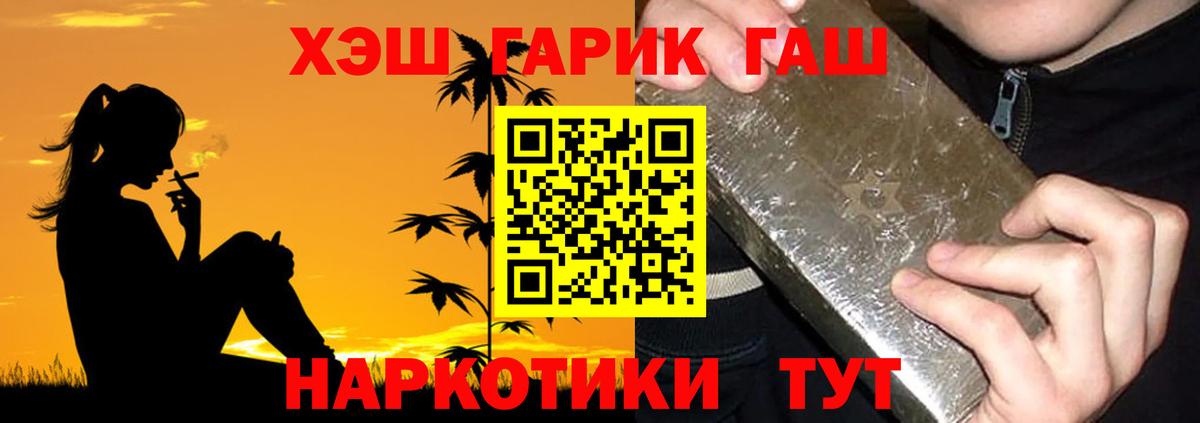 Гашиш Ice-O-Lator Киров