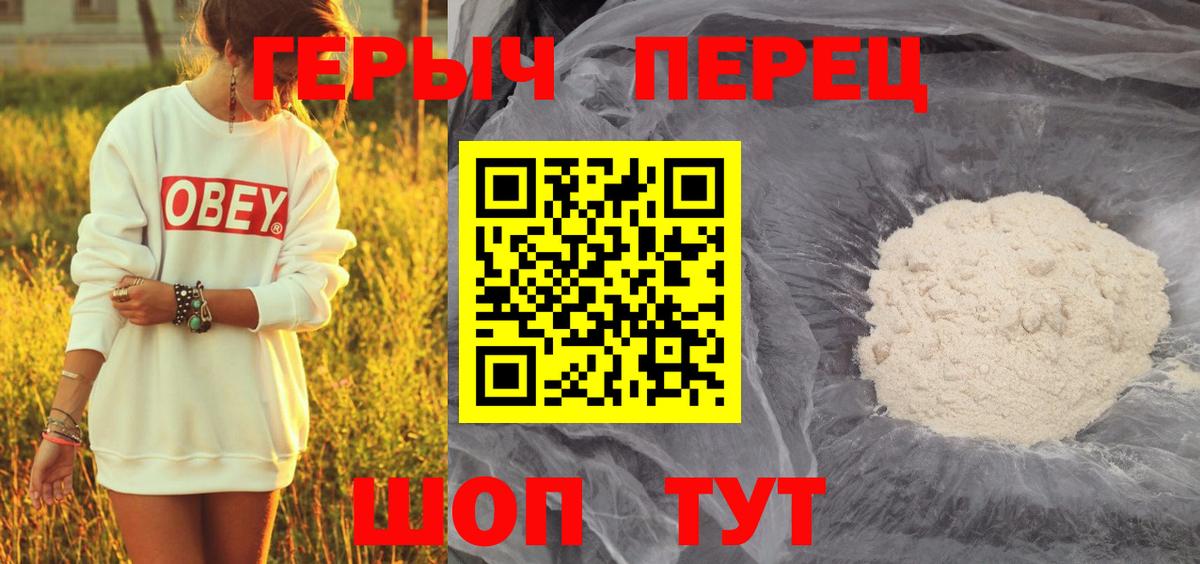COCAIN  МАРИХУАНА  Киров  ТГК  МЕФ кристаллы  ГАШИШ  Вход с VPN 