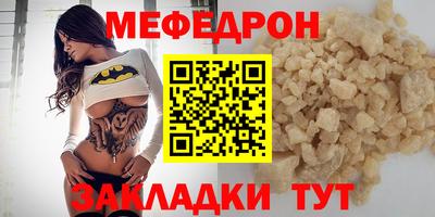 СК Краснокаменск