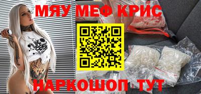 СК Краснокаменск