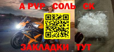 дурь Краснознаменск