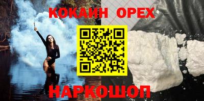 спайс Краснодар