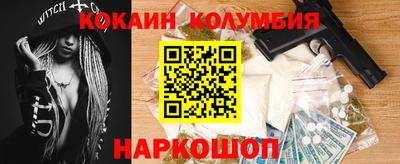 сатива Майкоп
