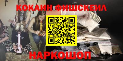 кокаин перу Магнитогорск