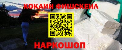 кокаин перу Магнитогорск