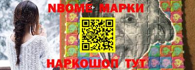 кокаин перу Магнитогорск