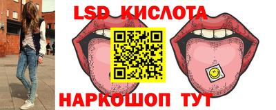 скорость Магадан