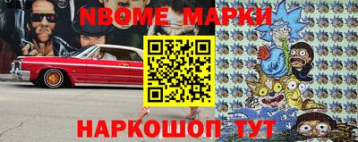 спайс Краснодар