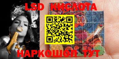 спайс Краснодар