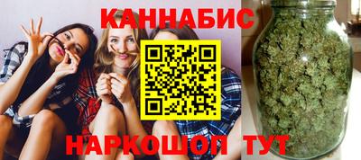 спайс Краснодар