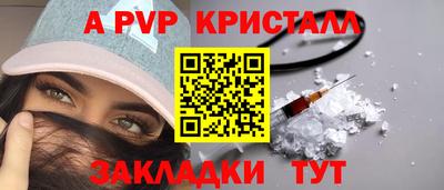сатива Майкоп