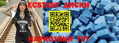 спайс Краснодар