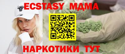 спайс Краснодар