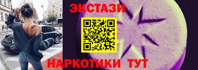 спайс Краснодар