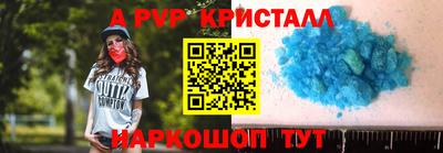 СК Краснокаменск