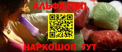 спайс Краснодар