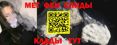 спайс Краснодар