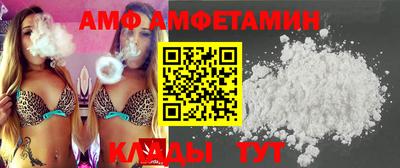 спайс Краснодар