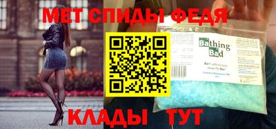 спайс Краснодар