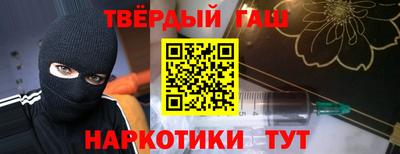 дурь Краснознаменск