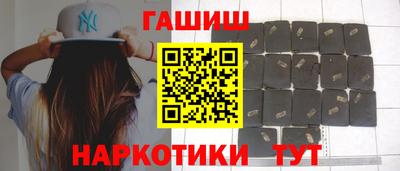 кокаин перу Магнитогорск