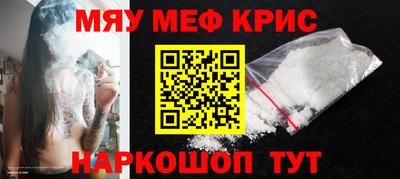 дурь Краснознаменск