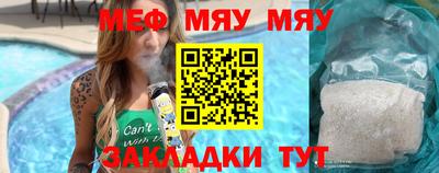 спайс Краснодар