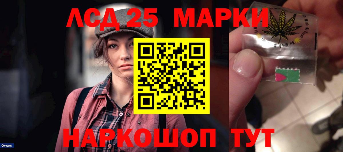 мега ONION  ЛСД экстази ecstasy  Вход с VPN  ЛСД экстази кислота  Киров 