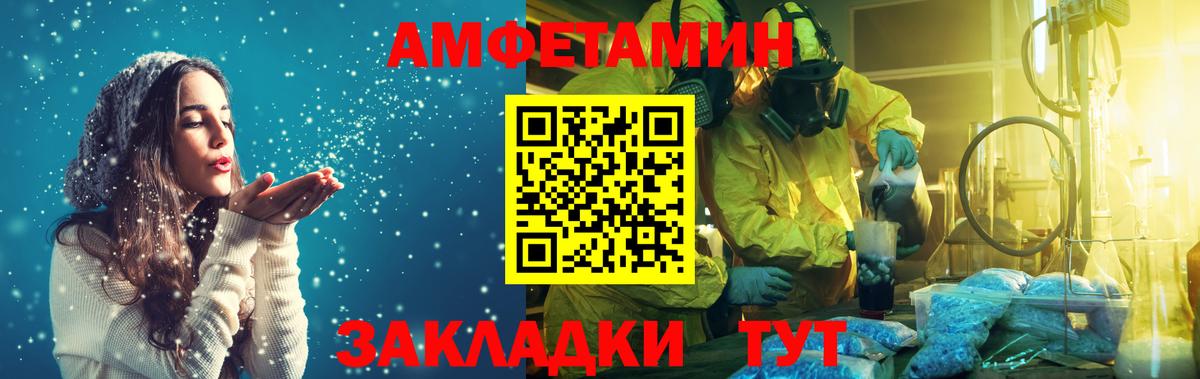 Киров  Первитин пудра  Первитин пудра  Вход с VPN 